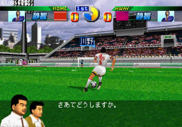  storage emulated 0 yabause screenshots gs 9168 2015 12 06 19 24 43