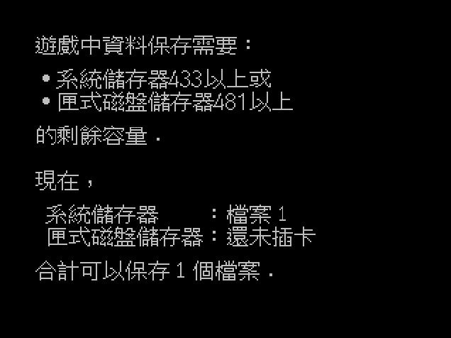  storage emulated 0 yabause screenshots t 7601h 40vv1.003 2023 07 19 07 15 48