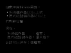  storage emulated 0 yabause screenshots t 7601h 40vv1.003 2023 07 19 07 15 48