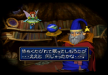  storage emulated 0 yabause screenshots gs 9188 2017 07 14 02 17 13