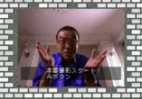  storage emulated 0 yabause screenshots t 8103g 2017 09 28 00 14 02