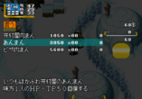 storage emulated 0 yabause screenshots t 14301g 2017 09 29 00 41 13