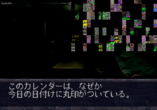  storage emulated 0 yabause screenshots t 1315g 2017 10 04 07 53 02
