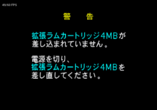  storage emulated 0 yabause screenshots t 1246g 2017 10 28 06 21 43