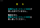  storage emulated 0 yabause screenshots t 1246g 2017 10 28 06 33 27