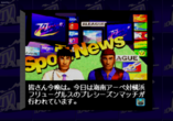  storage emulated 0 yabause screenshots gs 9034 2018 02 22 13 19 50