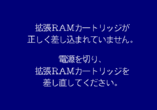  storage emulated 0 yabause screenshots t 3121g 2018 03 14 20 04 07