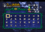  storage emulated 0 yabause screenshots t 9527g 2018 05 19 01 55 12
