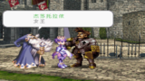  storage emulated 0 yabause screenshots t 14418g 2018 08 28 16 55 40