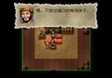 storage emulated 0 yabause screenshots t 7628g 2018 09 22 23 51 53
