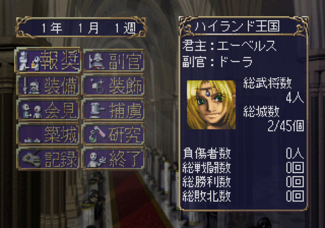  storage emulated 0 yabause screenshots gs 9184 2018 10 06 21 36 50