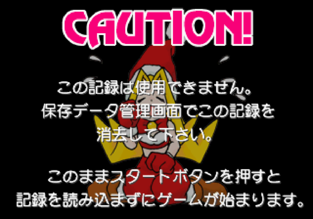  storage emulated 0 yabause screenshots t 1521g 2019 03 31 14 06 41