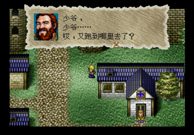  storage emulated 0 yabause screenshots t 7628g 2019 05 19 23 25 02