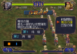  storage emulated 0 yabause screenshots gs 9184 2019 06 30 00 31 42