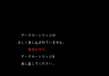  storage emulated 0 yabause screenshots t 13308g 2019 07 02 17 58 27