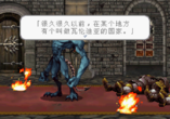  storage emulated 0 yabause screenshots t 14418g 2019 07 20 00 58 30