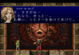  storage emulated 0 yabause screenshots t 9527g 2019 08 05 22 23 15