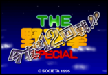  storage emulated 0 yabause screenshots t 21901g 2019 08 29 23 10 51