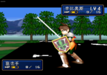  storage emulated 0 yabause screenshots gs 9175 2019 11 05 22 06 04