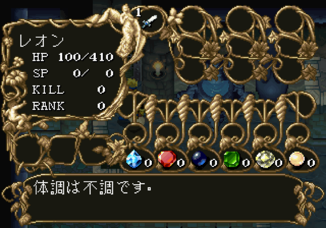  storage emulated 0 yabause screenshots gs 9053 2020 02 08 12 04 32