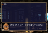  storage emulated 0 yabause screenshots gs 9184 2020 02 09 13 23 36
