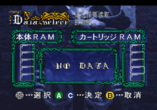  storage emulated 0 yabause screenshots t 9527g 2020 03 08 20 50 29