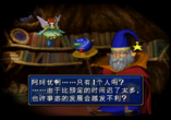  storage emulated 0 yabause screenshots gs 9188 2020 04 01 12 11 11