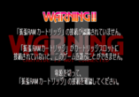  storage emulated 0 yabause screenshots t 1515g 2020 04 04 22 34 42