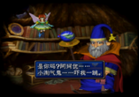  storage emulated 0 yabause screenshots gs 9175 2020 04 06 19 22 22