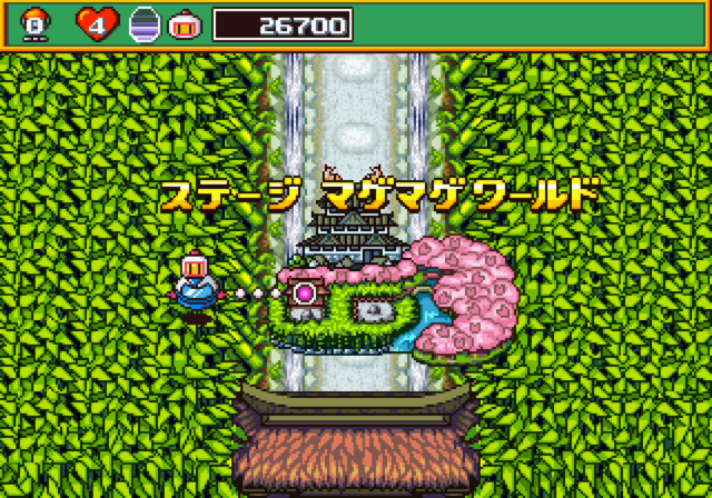  storage emulated 0 yabause screenshots t 14302g 2020 04 12 09 30 10