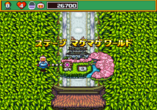  storage emulated 0 yabause screenshots t 14302g 2020 04 12 09 30 10