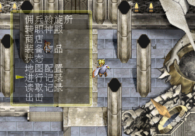  storage emulated 0 yabause screenshots t 2502g 2020 05 04 20 54 00