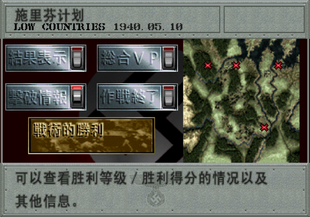  storage emulated 0 yabause screenshots gs 9087 2020 06 15 20 01 43