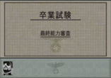  storage emulated 0 yabause screenshots gs 9087 2020 06 16 10 54 45