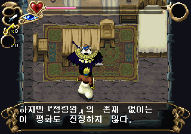  storage emulated 0 yabause screenshots gs 9053 2020 08 27 12 47 31