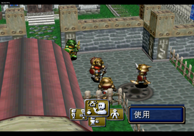  storage emulated 0 yabause screenshots gs 9175 2020 10 21 13 34 13