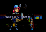  storage emulated 0 yabause screenshots gs 9031 2021 01 11 22 20 40