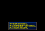  storage emulated 0 yabause screenshots gs 9175 2021 03 15 09 28 04