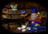  storage emulated 0 yabause screenshots gs 9203 2021 04 14 09 24 10