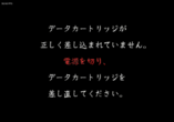  storage emulated 0 yabause screenshots t 13308g 2021 05 05 07 48 35