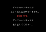  storage emulated 0 yabause screenshots t 13308g 2021 06 18 15 10 54
