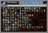  storage emulated 0 yabause screenshots t 13331g 2021 06 24 12 17 00