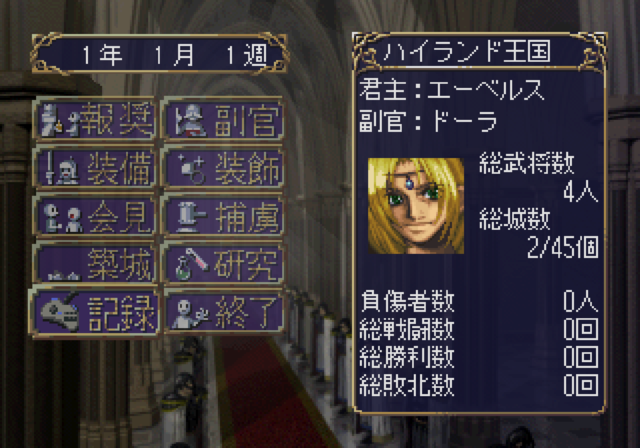  storage emulated 0 yabause screenshots gs 9184 2021 09 05 18 59 35