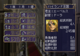  storage emulated 0 yabause screenshots gs 9184 2021 09 05 18 59 35