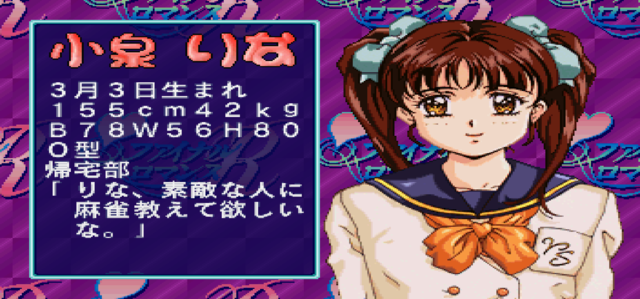  storage emulated 0 yabause screenshots t 16703g 2021 12 11 12 47 32