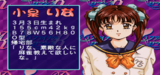  storage emulated 0 yabause screenshots t 16703g 2021 12 11 12 47 32