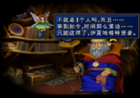  storage emulated 0 yabause screenshots gs 9203 2022 02 22 20 18 52