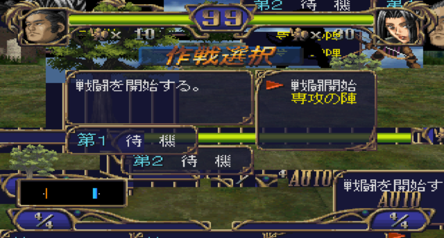 storage emulated 0 yabause screenshots gs 9184 2022 06 17 17 34 50