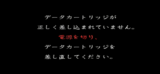  storage emulated 0 yabause screenshots t 13308g 2022 07 20 23 15 24