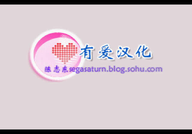  storage emulated 0 yabause screenshots gs 9175 2022 11 20 17 56 32
